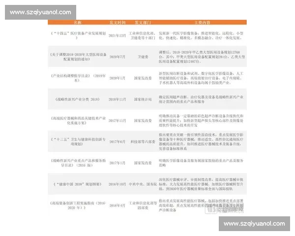 控球率背后的胜负密码与战术博弈全景解析及球队攻防节奏演变趋势