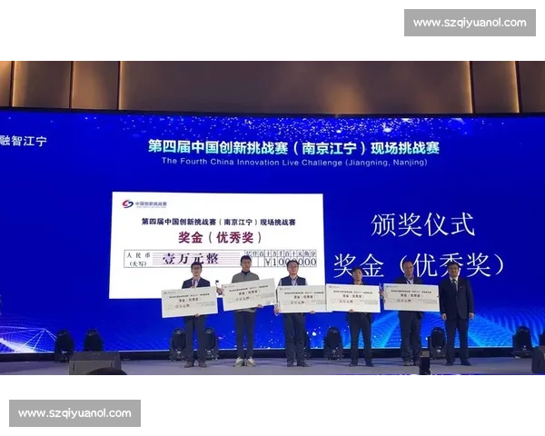 电竞赛事监督机制创新与挑战：构建公平、公正、透明的竞争环境